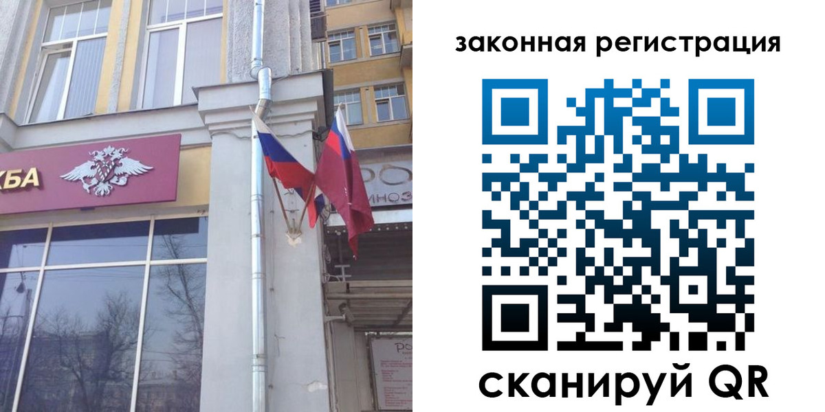 временная регистрация в Урени