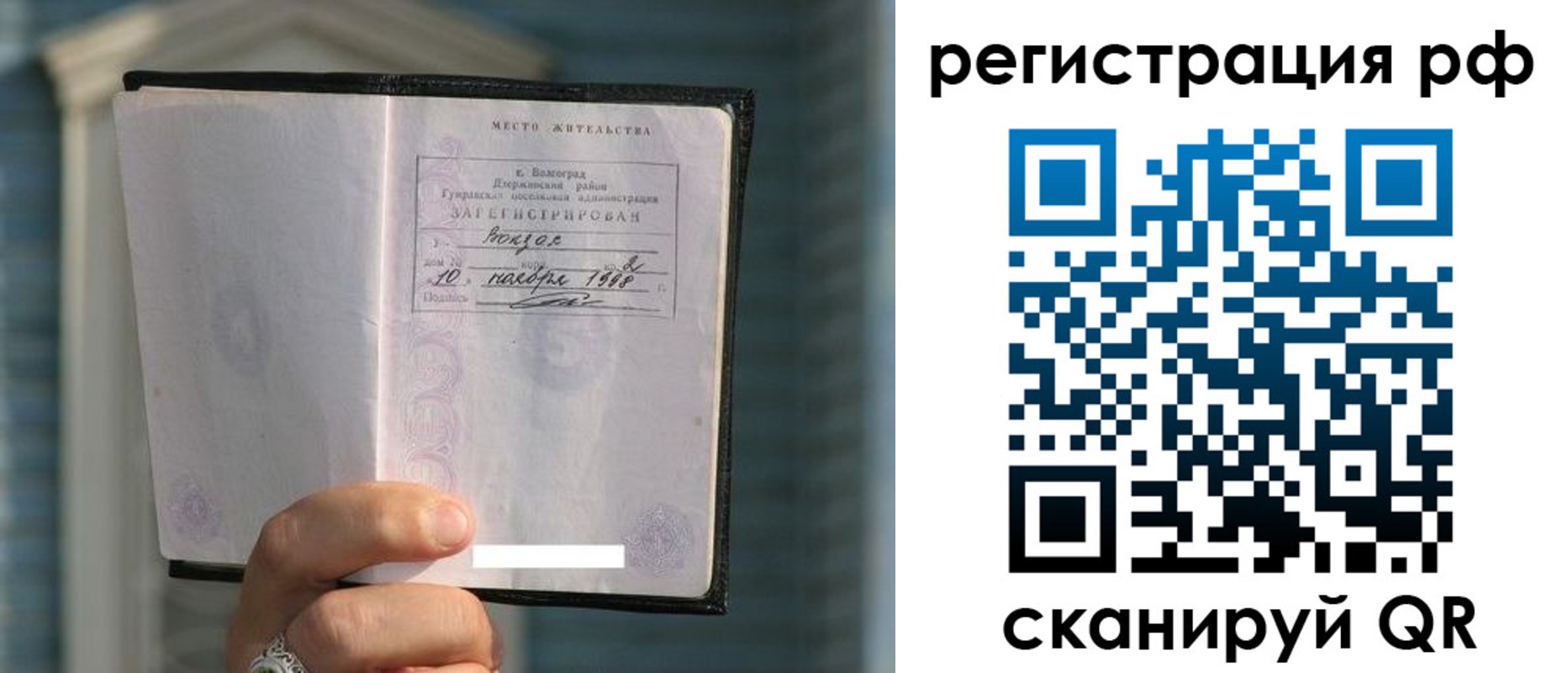 временная регистрация госуслуги в Урени