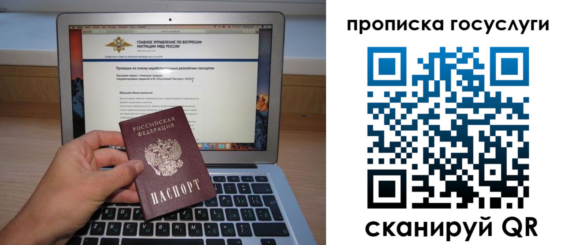 регистрация для дет. сада в Урени