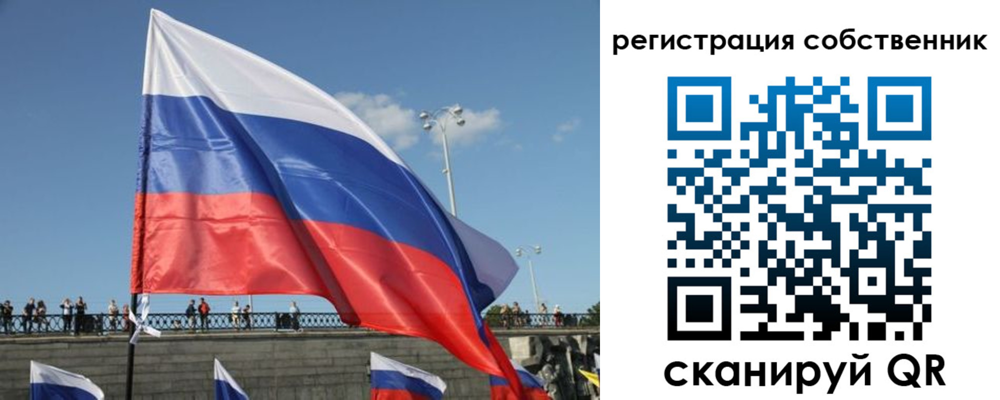 прописка для кредита в Урени
